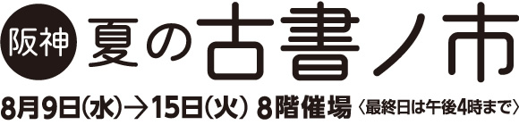 20170810b