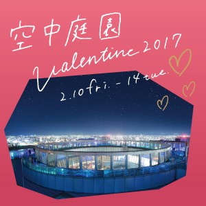 valentine2017[1]